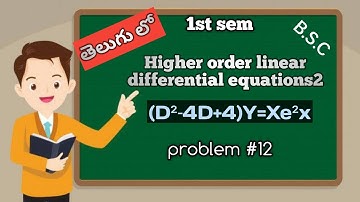 (D²-4D+4)Y=Xe²x/method4/problem#12higherorder lineardifferentialequations2/degree1stsemmaths