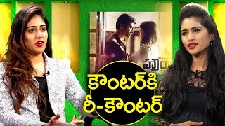 Chandini Chowdary Counter To Anchor Question | Howrah Bridge Movie | YOYO Cine Talkies