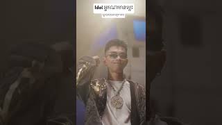 បទvannda