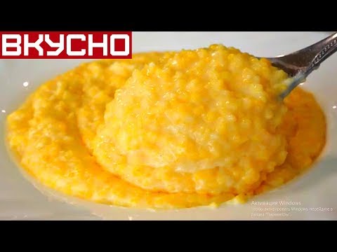 КАША \\ КАК СВАРИТЬ КУКУРУЗНУЮ КАШУ НА МОЛОКЕ \\ РЕЦЕПТ КАШИ \\ Corn porridge