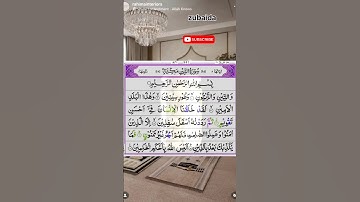 SURAH AT-TIN (سورة التين) - Egzon Ibrahimi #egzonibrahimi #surahattin