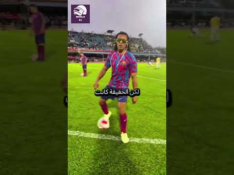 سر نظارات إدغار دافيد الدرع الذي أنقذ بصره في الملاعب