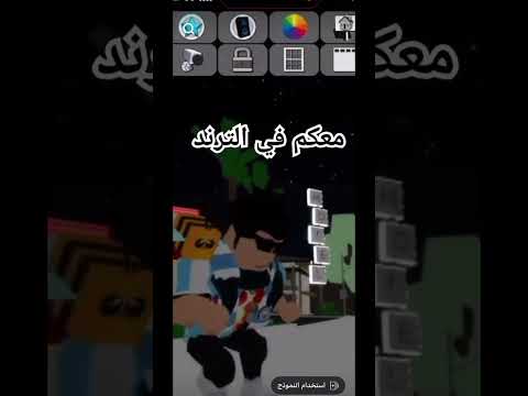 لا روكي هذي أغنية ما أعرفها بس أنها تضحك