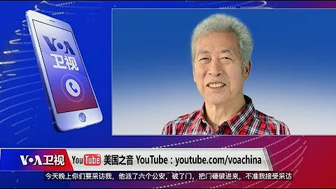 孫文廣教授：今天晚上你們要採訪我，他派了六個公安，把門砸破進來，不准我接受採訪 - 天天要聞