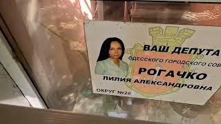 картинка: Замена сумеречного датчика и монтаж светильника над входом в подъезд
