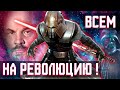 Вкратце про The Force Unleashed