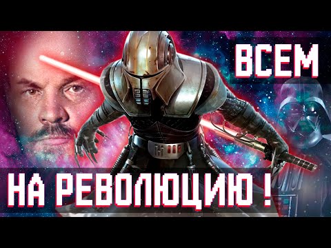 Видео: Force Unleashed в ноябре