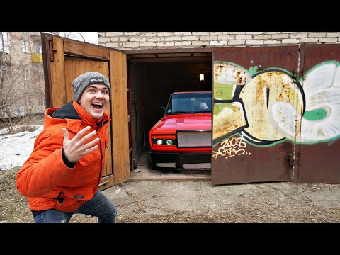 Видео: Как да изградим гараж в лятна вила
