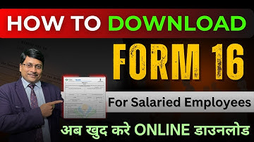 How to Download form 16 for Salaried Employees | How to Download Salary Certificate | Form 16 | ITR