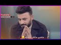 رتب حياتك    علي الدلفي جديد      حالات واتساب حزينه  ستوريات انستا    