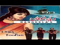 DIYA AUR TOOFAN (1969) - RANGEELA, EJAZ, NAGHMA, RANI, MUNAWAR ZARIF - OFFICIAL PAKISTANI MOVIE