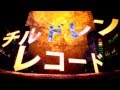 【VOCALOID IA】Children Record "チルドレンレコード"【PV】HD