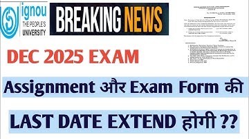 IGNOU ASSIGNMENT SUBMISSION AND EXAM FORM LAST DATE WILL BE EXTENDED 🤔
