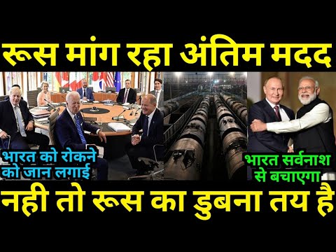 मदद नही की तो अंत निश्चित होगा - YouTube