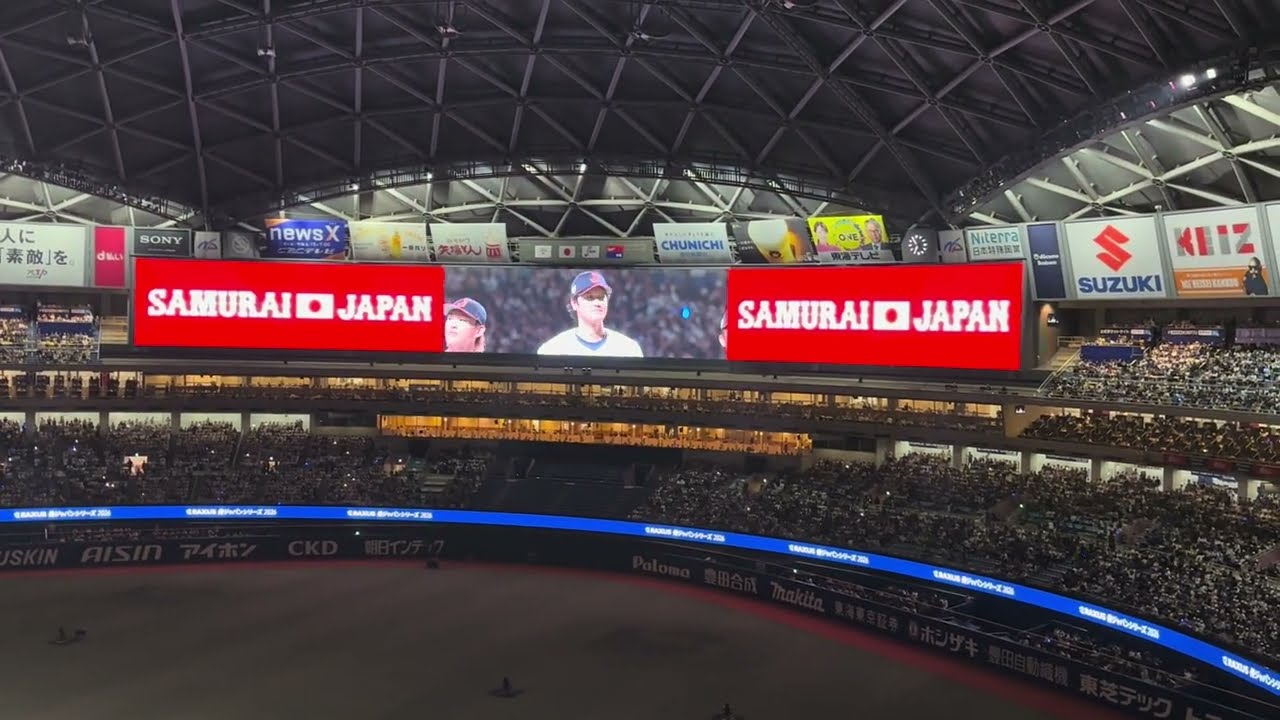 20250227 侍ジャパン 強化試合 選手紹介