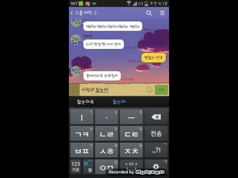카카오톡 UCC-안녕(별에서 온 그대 O.S.T)-효린