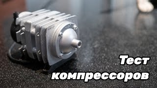 :  : Tetra APS-300, ACO-208, Berd Air