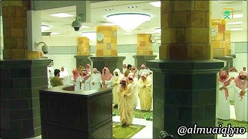 ما تيسّر من سورة البقرة | ١٦٨ - ٢٠٣ | لفضيلة الشيخ د. ماهر المعيقلي | تراويح ليلة ٢ رمضان ١٤٤١هـ