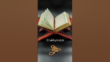 وهذا كتاب أنزلناه مبارك مصدق الذي بين يديه | #ماهر_المعيقلي  سورة الأنعام