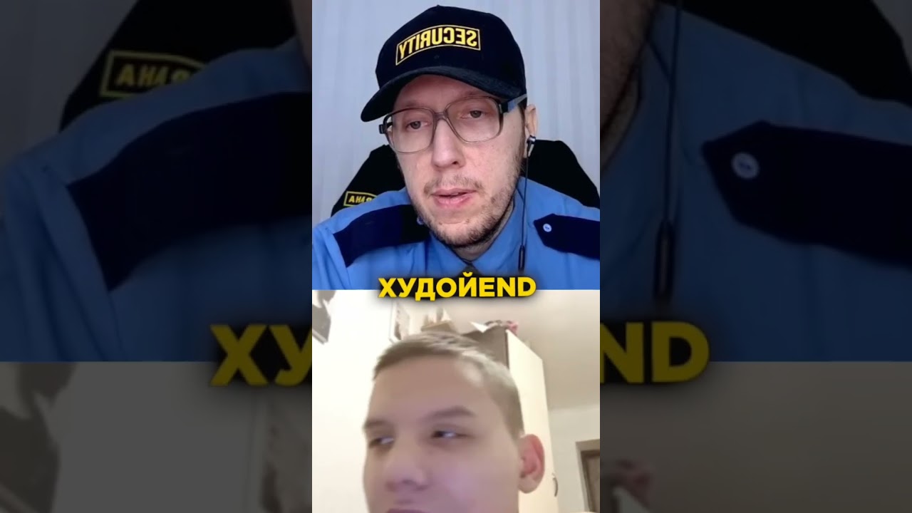 ТАК КТО ОН? 🤣 