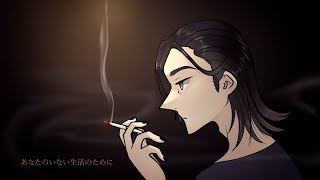 或る休日/重音テトSV