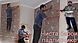 картинка: как клеить абой, чихел абой кле кунем 🙆‍♂️🙆‍♂️😱😱