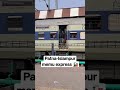 Patna-Islampur Memu Express 🚆 | Indian Railways