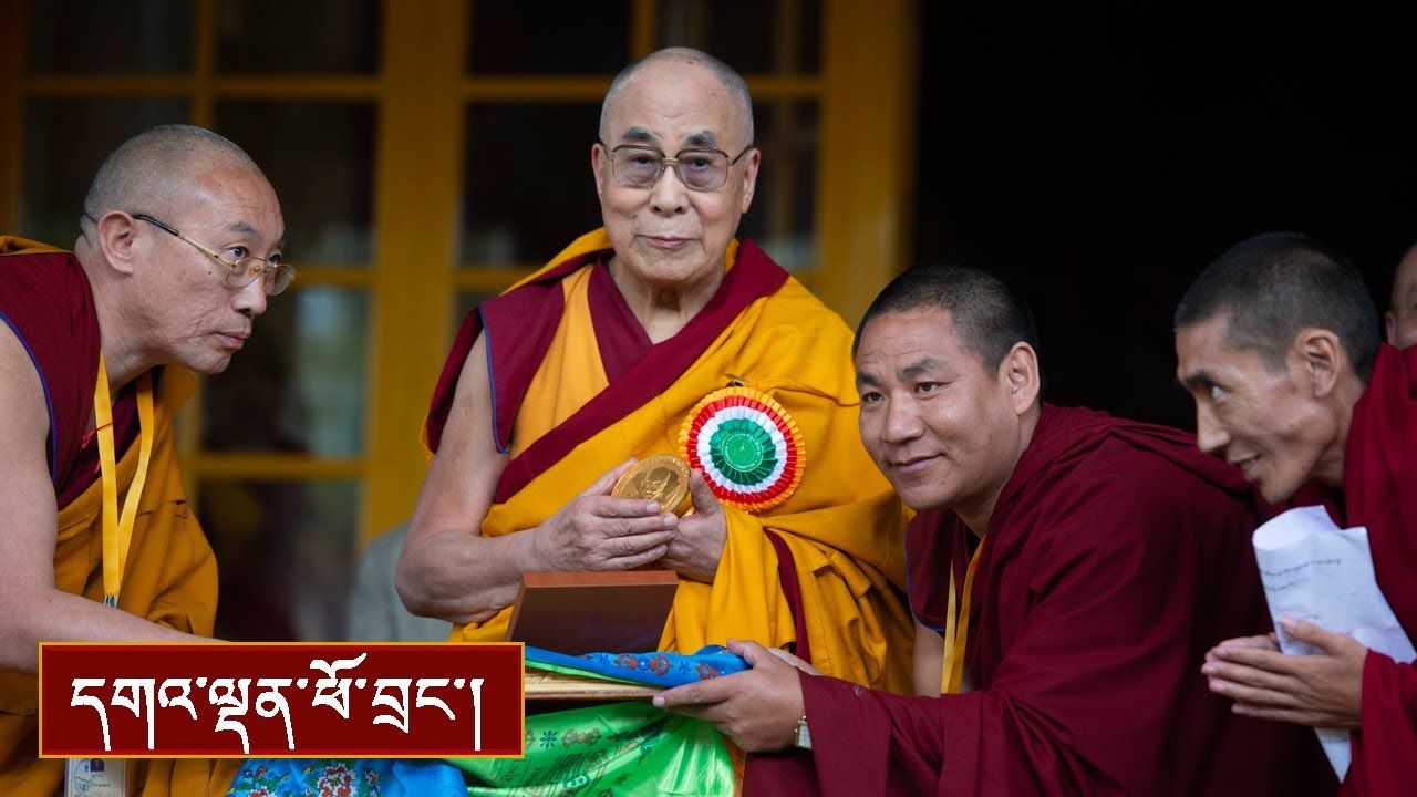 མདོ་སྟོད་ཚོགས་ཁག་བཞིའི་བཀའ་དྲིན་རྗེས་དྲན་གྱི་མཛད་སྒོ།