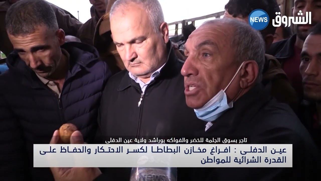 #عين_الدفلى | افراغ مخازن البطاطا لكسر الاحتكار والحفاظ على القدرة الشرائية للمواطن