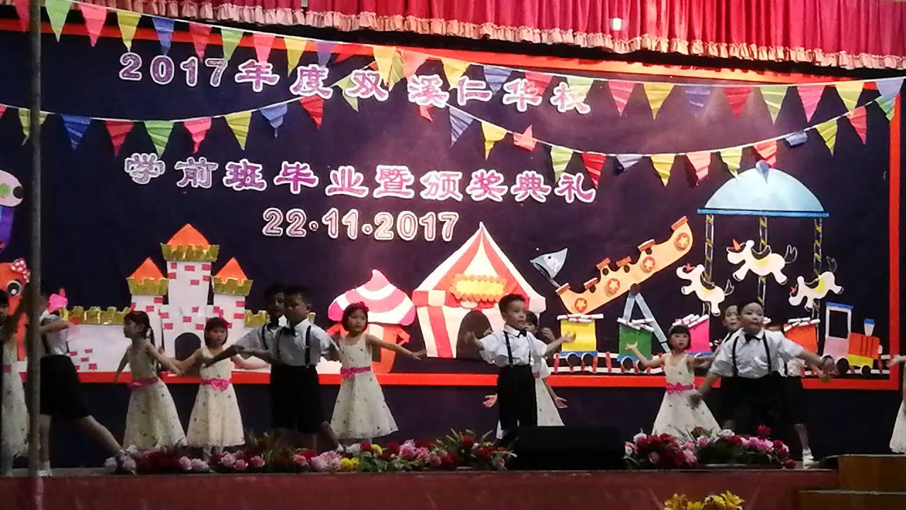 我用马来西亚天气来说爱你-扬扬学前班毕业舞 - YouTube