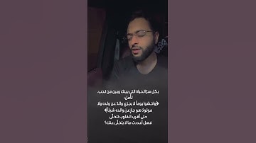 القارئ : الشيخ احمد النفيس / سورة لقمان