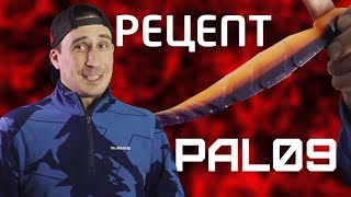 видео: Рецепт для силиконовых приманок -  картинка: Рецепт для силиконовых приманок -