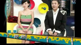 Kangxi 20110829 4/4 康熙來了