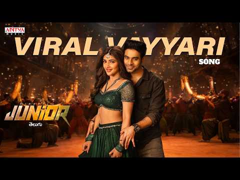 Viral Vayyari Song | Junior Movie | Kireeti, Sreeleela | Radha Krishna | Devi Sri Prasad - ADITYAMUSIC