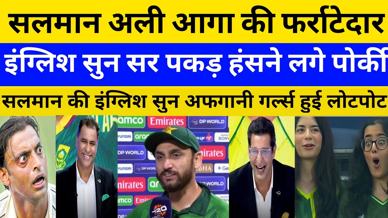 Pak Media Crying Afghan Girls Mock Salman Ali Agha English After Ind Defeat Pak | Pak Reacts