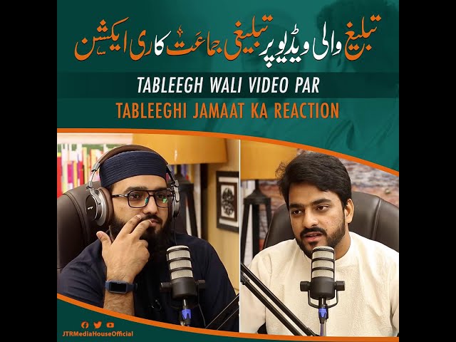Tablegh Wali Video Par Tableghi Jamat Ka Reaction | PodCast With Mishkat |  JTR Media House Official class=