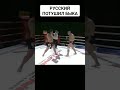 Ученик Федора вырубил Поляка! #shorts #боибезправил #файтинг #mma #бой #мма #ufc #юфс #бои #нокаут