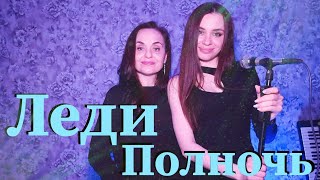 Cover на песню 