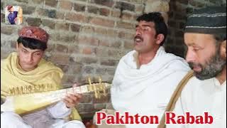 Robaye Aw ghazal Tolla shpa pa dewalono warkhata.da Amtyaz ustaz pa Awaz rabab da salal khan