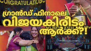 Who will win the crown?-MUSICAL WIFE GRAND FINALE WINNER-MUSICALWIFE GRANDFINALE-TOPSINGER SEASON...