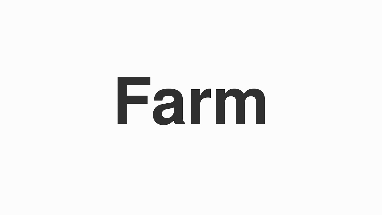 How to Pronounce "Farm"