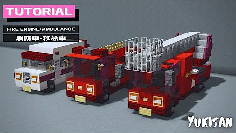 マイクラ 車作り方