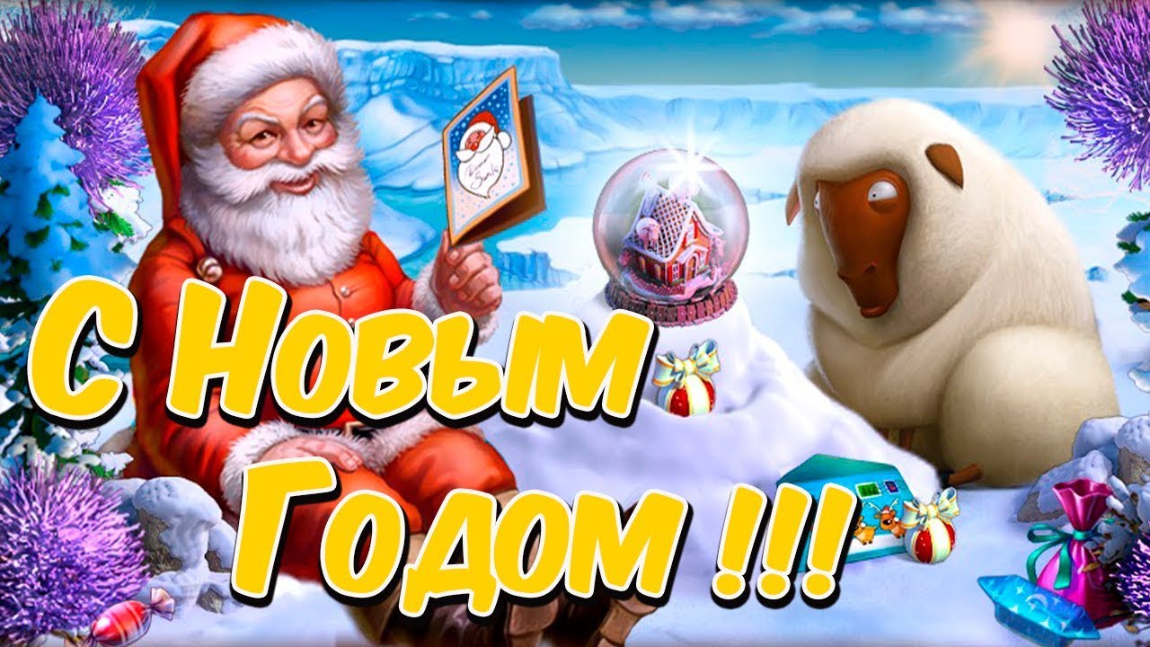 Игра Клондайк С Новым Годом Игра Клондайк С Новым Годом