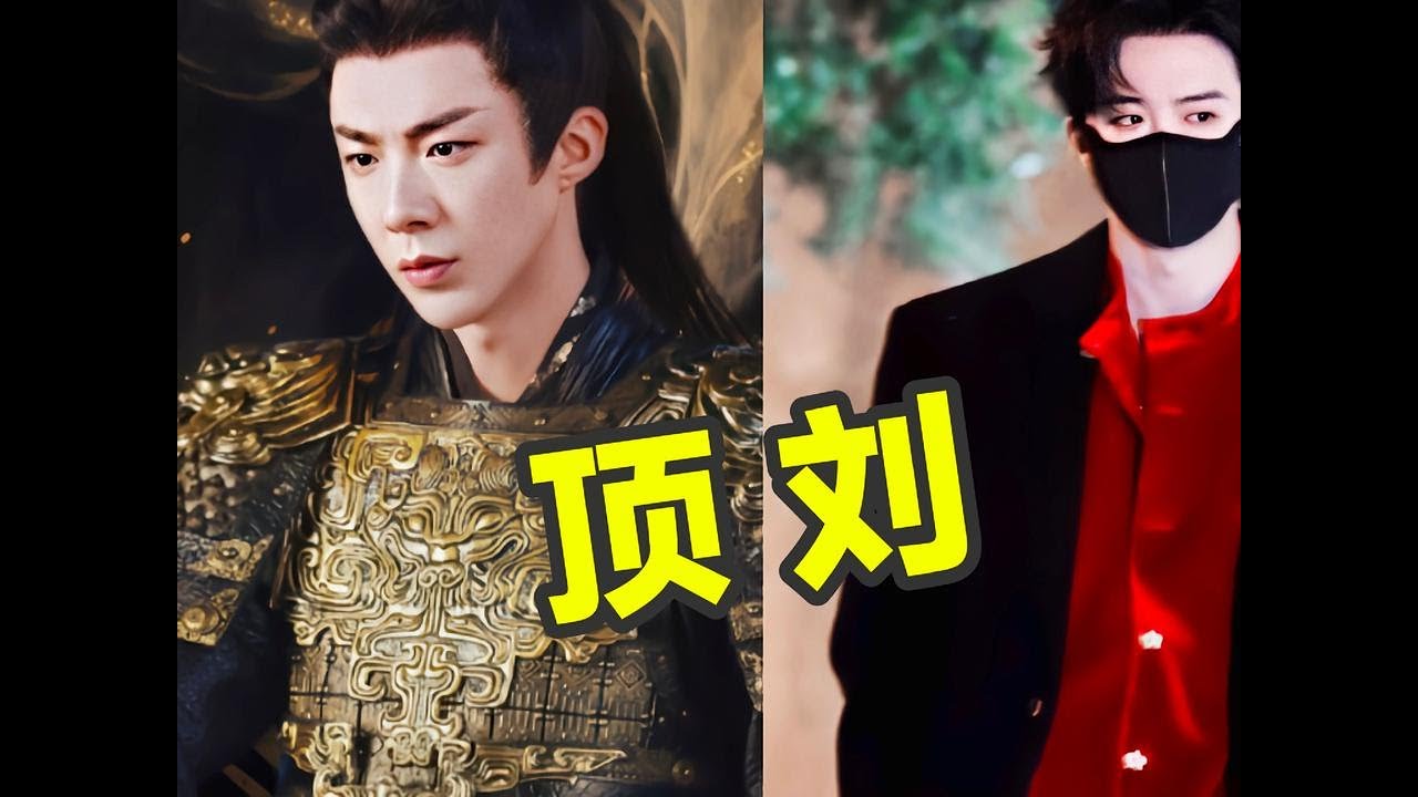 一番不需要猶豫！ 官媒：古偶造型用劉宇寧舉例？#劉宇寧#模仿