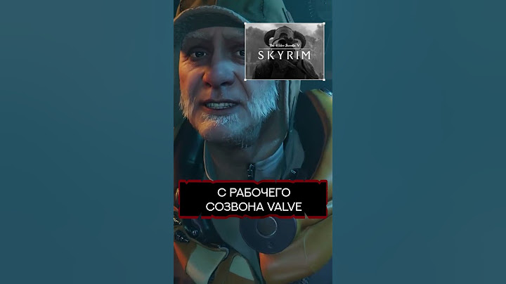 HALF-LIFE 3 СУЩЕСТВУЕТ!