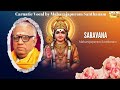 Saravanabhava 🕉️ | Maharajapuram Santhanam | Madhyamavathi Raga | Papanasam Sivan | Carnatic Vocal