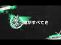 青がすべてさ