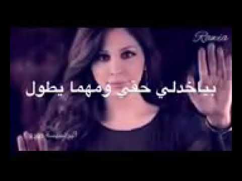 إليسا أمري لربي بدون موسيقى روعه جدا حالات واتس