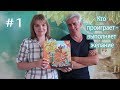 ЧЕЛЕНДЖ Кто проиграет - выполняет желание #1