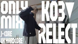 「 KO3 \u0026 Relect Only Mix 」Tribute DJ Mix [J-Core, UK Hardcore, Happy Hardcore]
